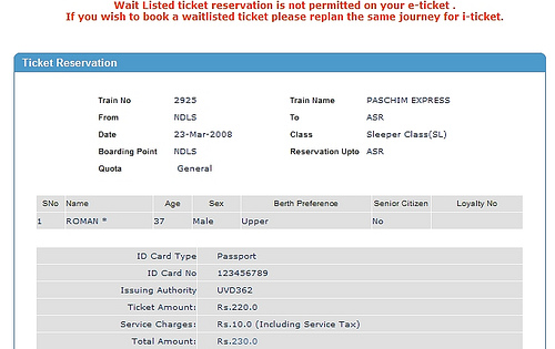 Покупка билетов на индийские поезда через интернет