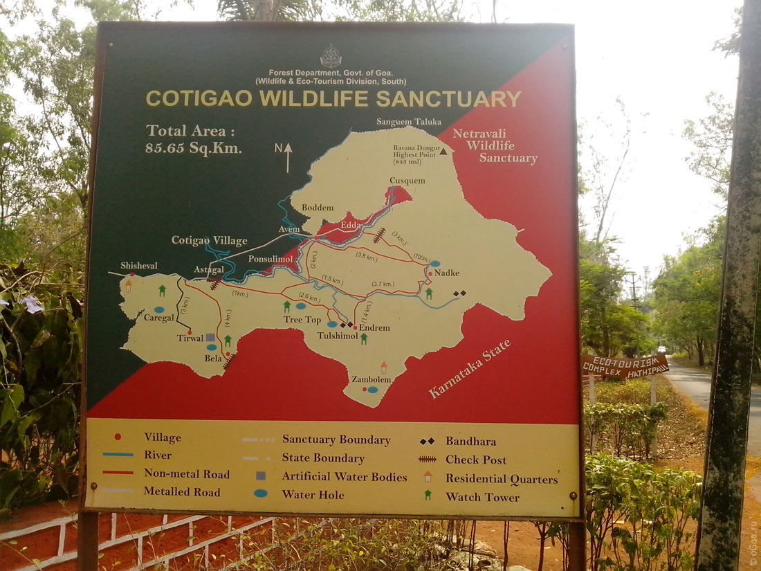   . Cotigao Sanctuary